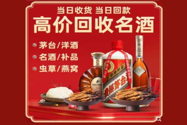 巴彦淖尔市五原县回收烟酒
