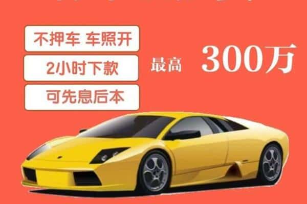 巴彦淖尔市五原县汽车抵押