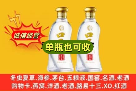 巴彦淖尔市五原县名酒回收口子窖.jpg