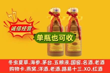 巴彦淖尔市五原县回收15年茅台