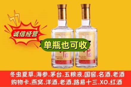 巴彦淖尔市五原县回收郎酒